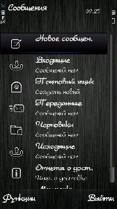aveny шрифт