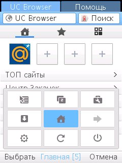 UC Browser V9.3.0.326 pf69