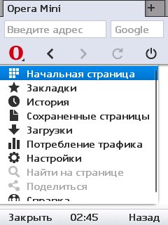 Opera mini 8 0 UA