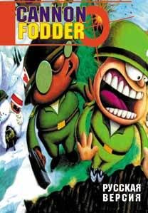 Cannon Fodder [TRus NewGame]