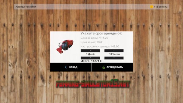 miet mod ls15