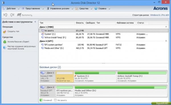 Acronis Disk Director 12 Build 12.5