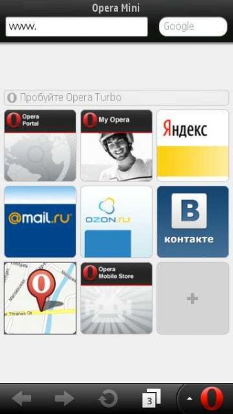 opera mini of brutal