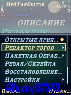 Mp3TagEditor v2.9.1 s60 3rd