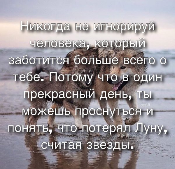 Запомни