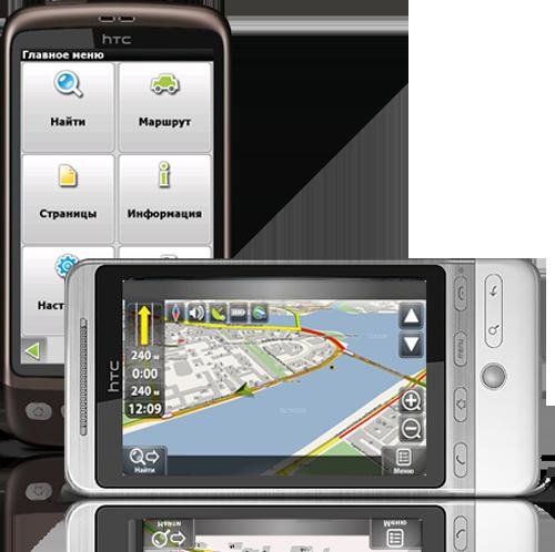 Navitel-full-5.1.0.47 RePack