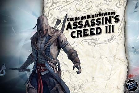 Assassins Creed III Nokia N73 RU IGP EU