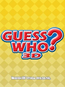 3D Quess who RU SE 240x320