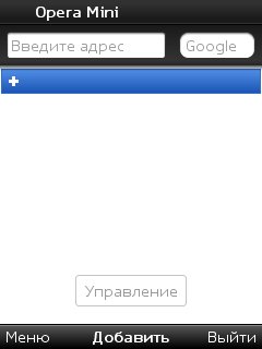OperaMini71Lite