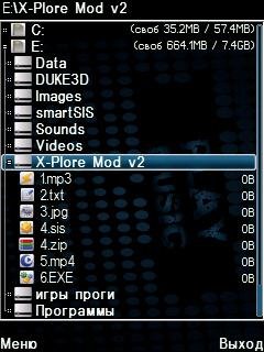 X-Plore Mod v2
