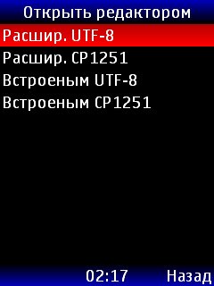 Redaktor txt wExplorer