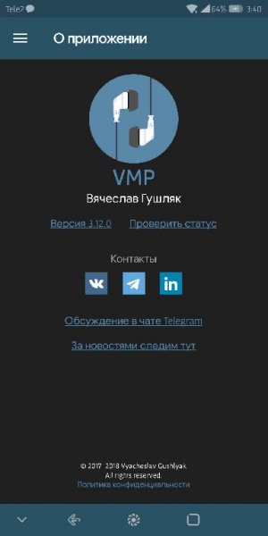 VMP 3.12.0.MOD