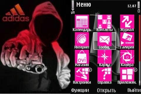 Nokia Lumia rose icons adidas