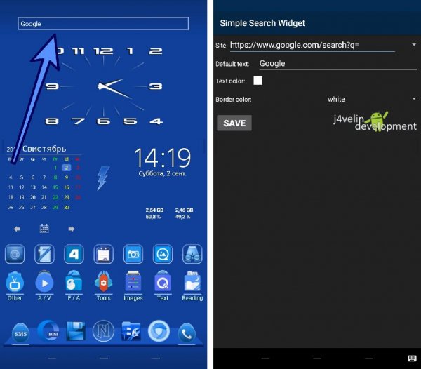 Simple Search Widget v1.0.7