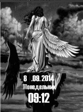 Ангел цифр часы дата ани