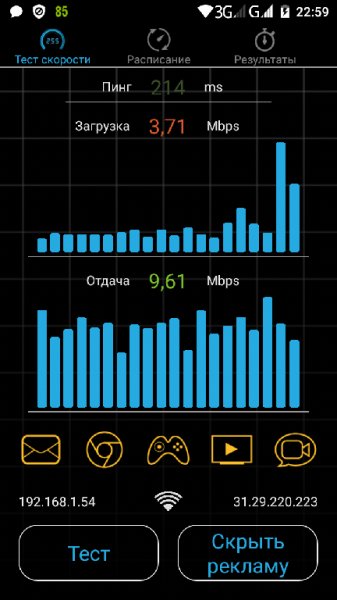 Speedcheck Pro.ver.1.0.7.7