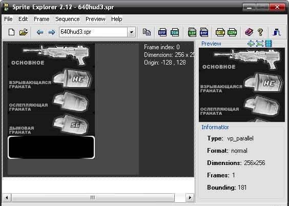 Sprites Explorer2.12