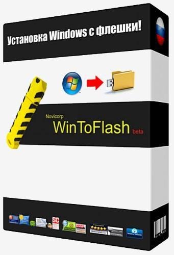 Novicorp WinToFlash Pro v1.10.0000