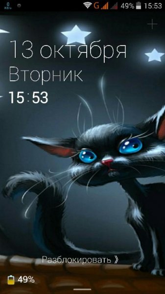 DodolLocker v1.5.4 RUS