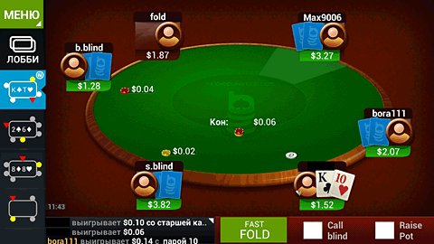 Мобильный покер New!v4.1