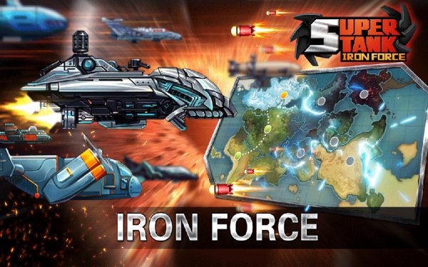 Super Tank-iron force v 1.20