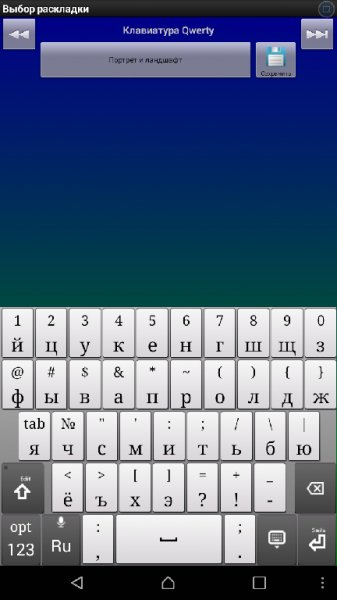 jbak2 Keyboard v2.24.05 no ADS