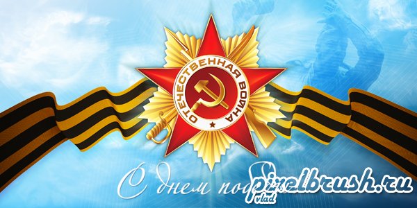 9may c
