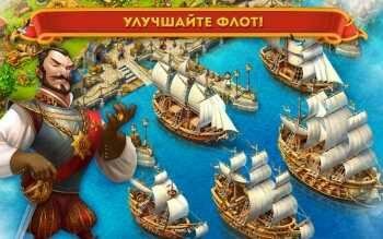 Maritime Kingdom-1.0.3