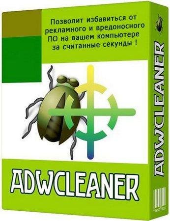 AdwCleaner 5.005 Portable