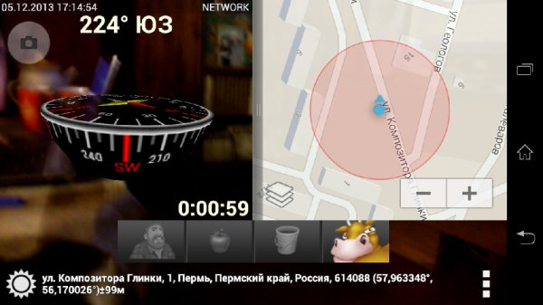 3DCompass