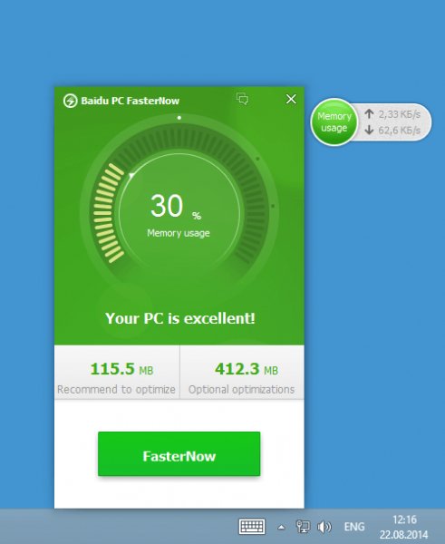 PC Faster Setup GL