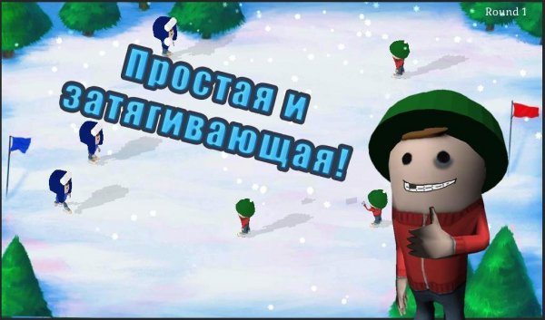 Snowcraft Снежный бой v.1.1