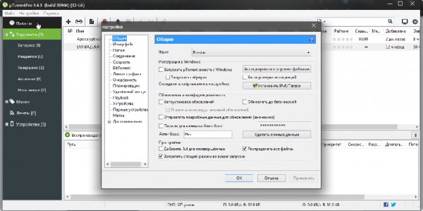 Torrent Plus Portable 3.4.3.40097 Stable