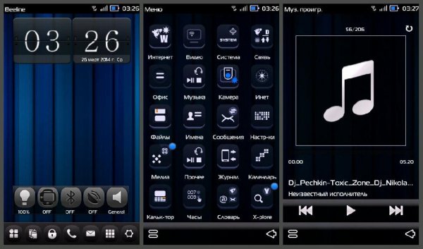 Relax v2.1 by Adidasler9995
