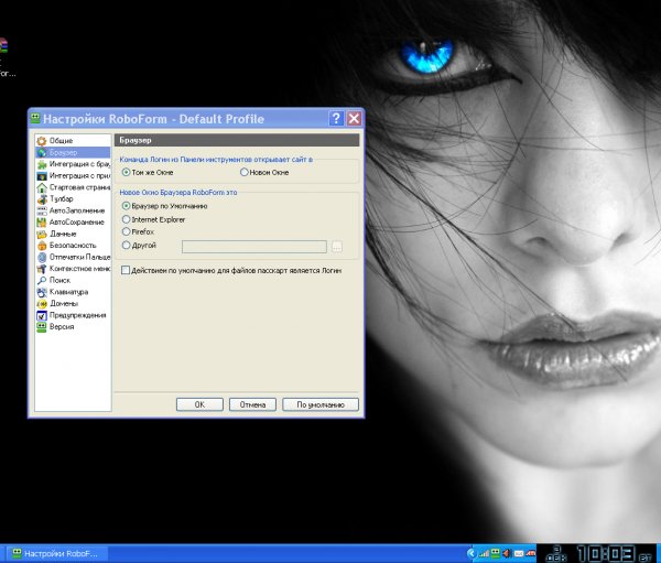 AI RoboForm Enterprise v7.8.4.7 Final Ml