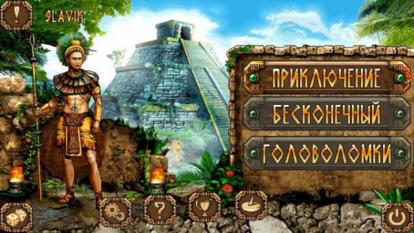 The Treasures Of Montezuma 2 v1.1.7 S60v