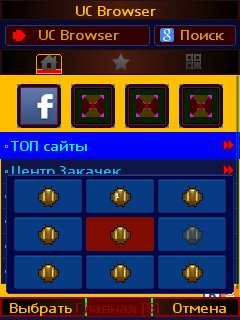 UC 9.0.1 Opera8 Turbo3 Scrn kM