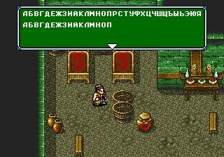 Conquering the World 3 (Chinese)
