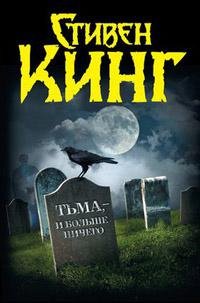 Хороший Брак