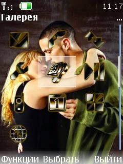 26 пара