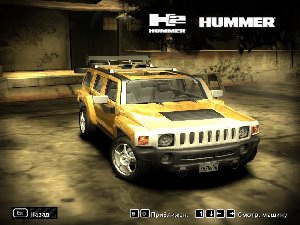 Полный привод 2 НUMMER NO-CD
