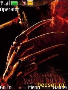 Death 3