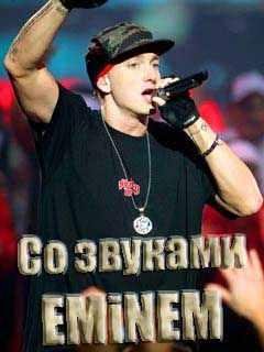 Mobile Agent EMiNEM Jimm