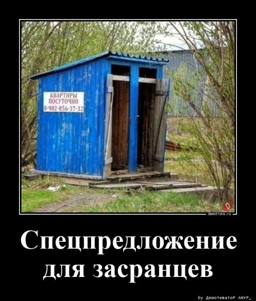 О как