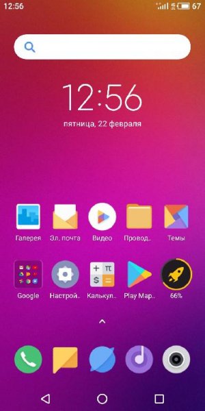 POCO Launcher 2.6.4.8