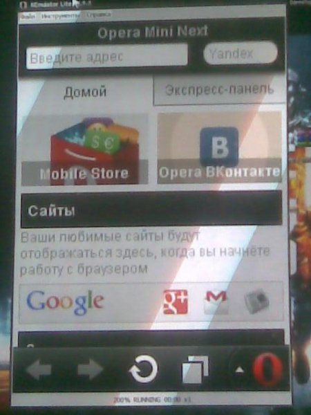 Opera mini 7 Next