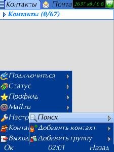 mobileagent.s60.3rd.1.16