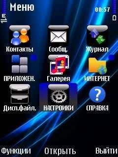Темно-синяя