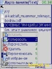 UniFM 1.4