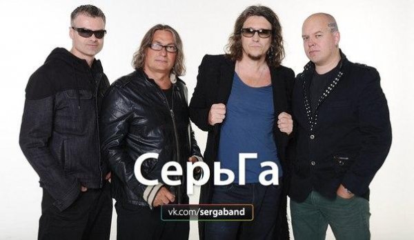 СерьГа - Спокойной Ночи